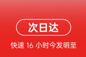 兰旗航空货运航空货运 航空货运