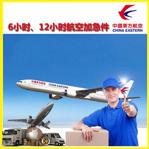 兰旗航空货运公司谈空运的四大作用是什么